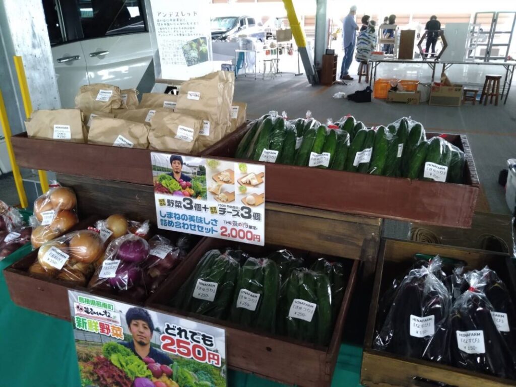 第2回蚤の市野菜2