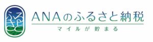 画像：しまねおおなんチーズ工房ANAふるさと納税