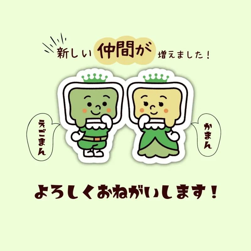 画像:しまねおおなんチーズ工房＿新キャラクター